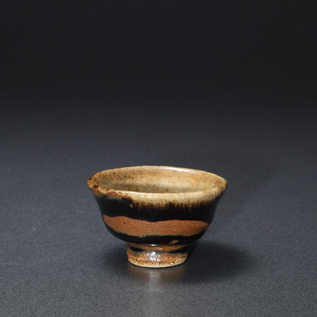 浜田庄司　黒釉盃　ぐい呑み　酒器　人間国宝　民藝　R1620K3