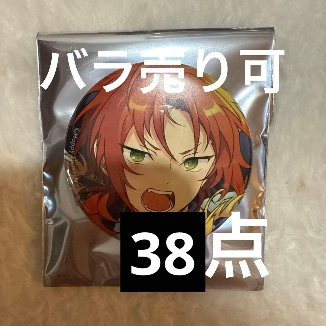 月永レオ あんスタ コレクション缶バッジ 2025 Jun Casual 50個