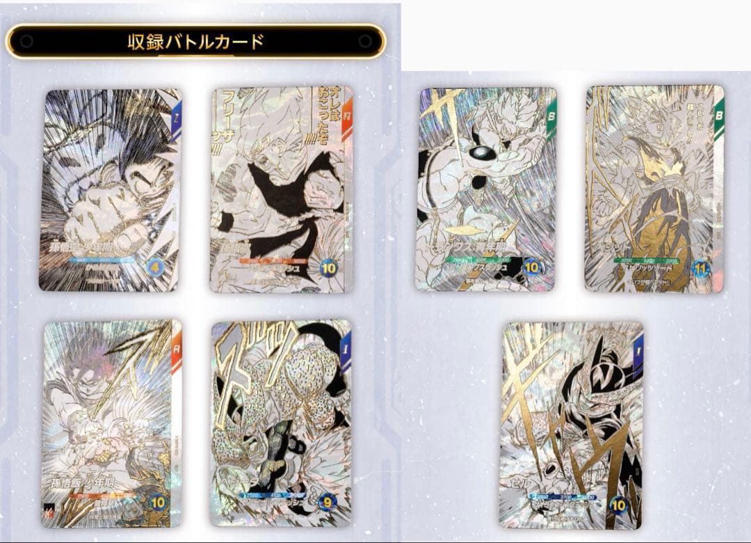 ドラゴンボールスーパーダイバーズ　バインダーセット 40th 完全未開封品