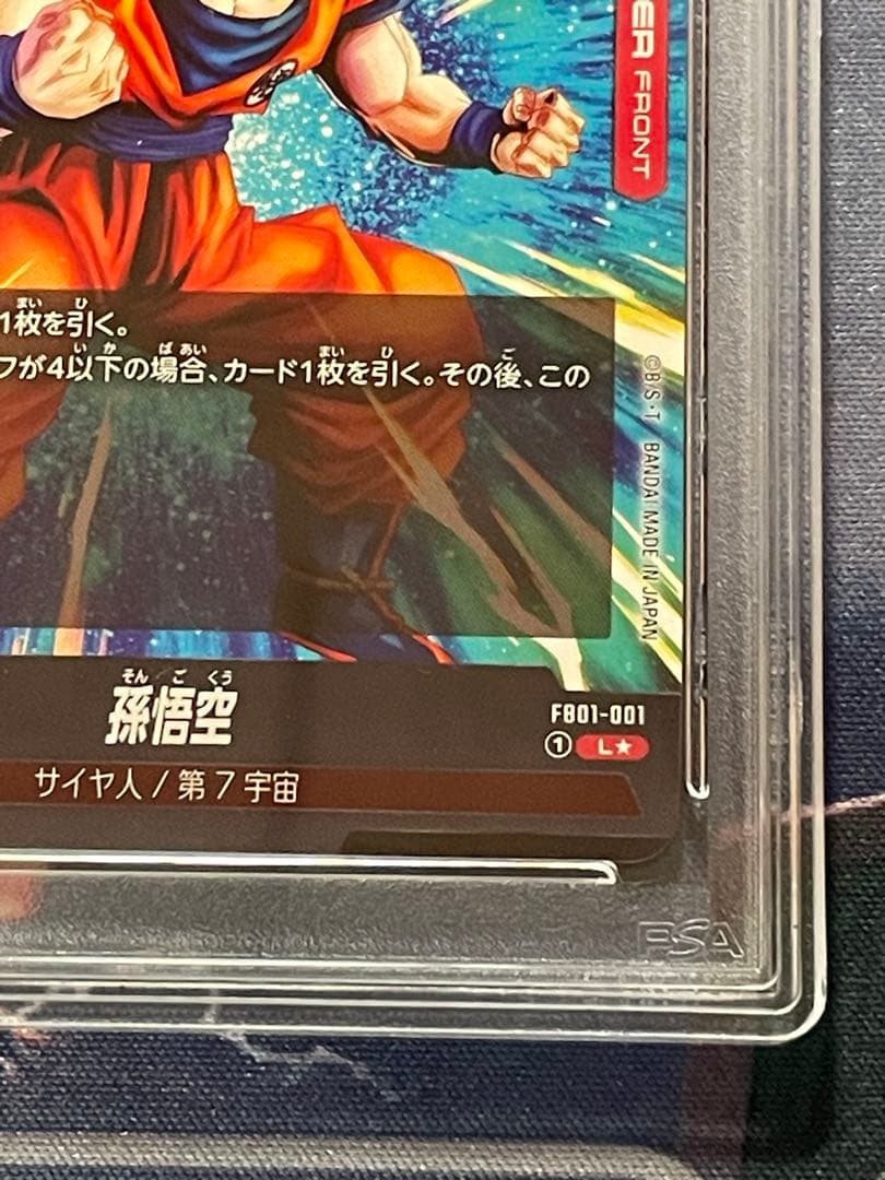 PSA10　孫悟空　赤　リーダーパラレル　フュージョンワールド　FB01-001