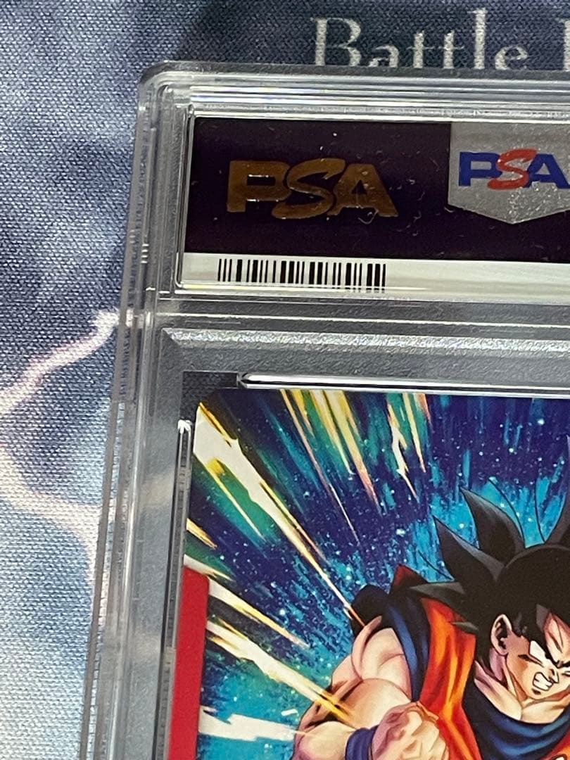 PSA10　孫悟空　赤　リーダーパラレル　フュージョンワールド　FB01-001