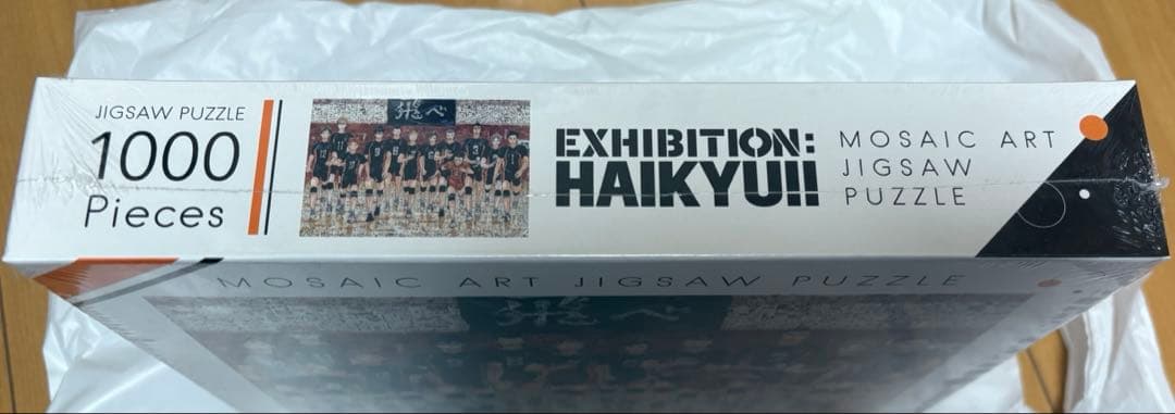 ハイキュー ハイキュー展 モザイクアート パズル ジグソーパズル