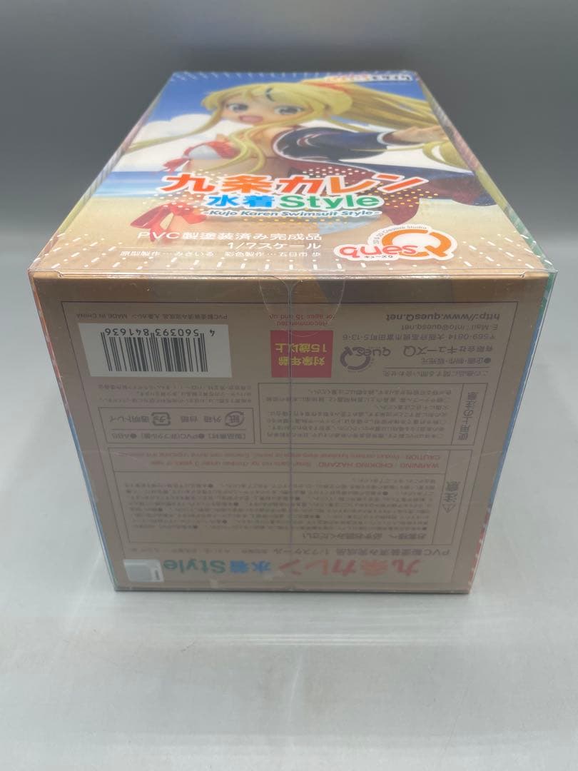未開封 九条カレン 水着style ハロー きんいろモザイク 1/7 フィギュア