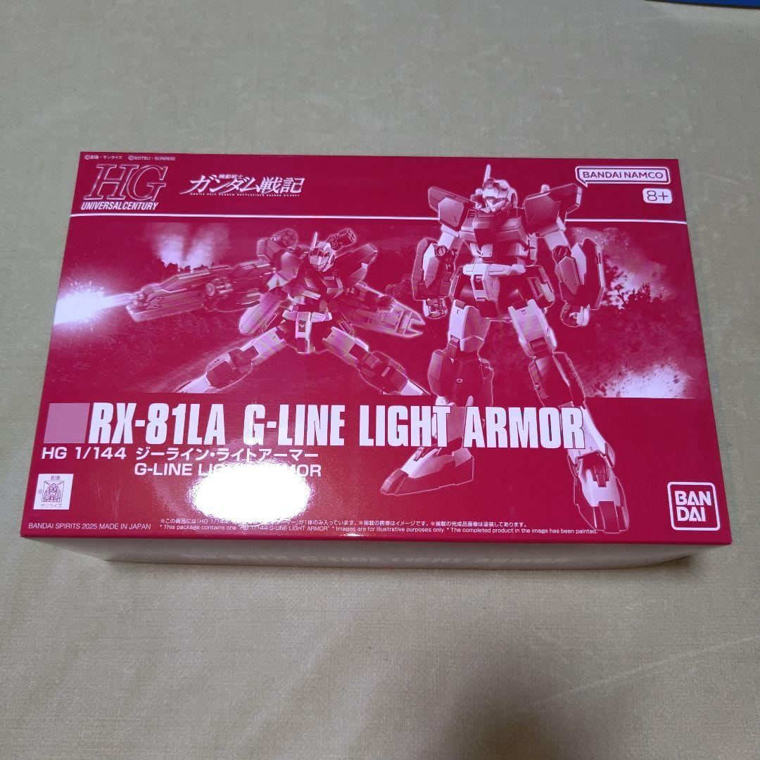 HG 1/144 プレバン限定ガンプラ 3点セット