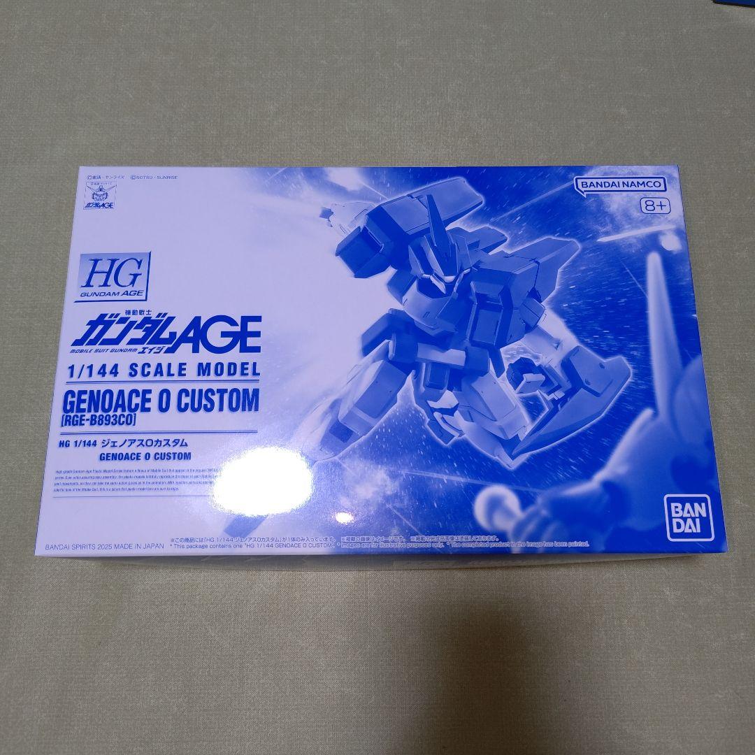 HG 1/144 プレバン限定ガンプラ 3点セット