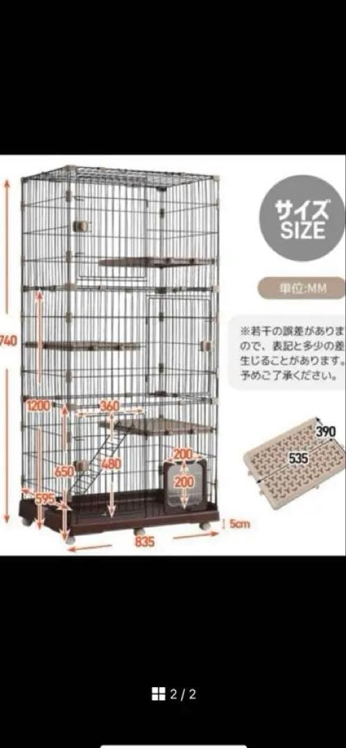 キャットケージ 高さ1740mm 3段