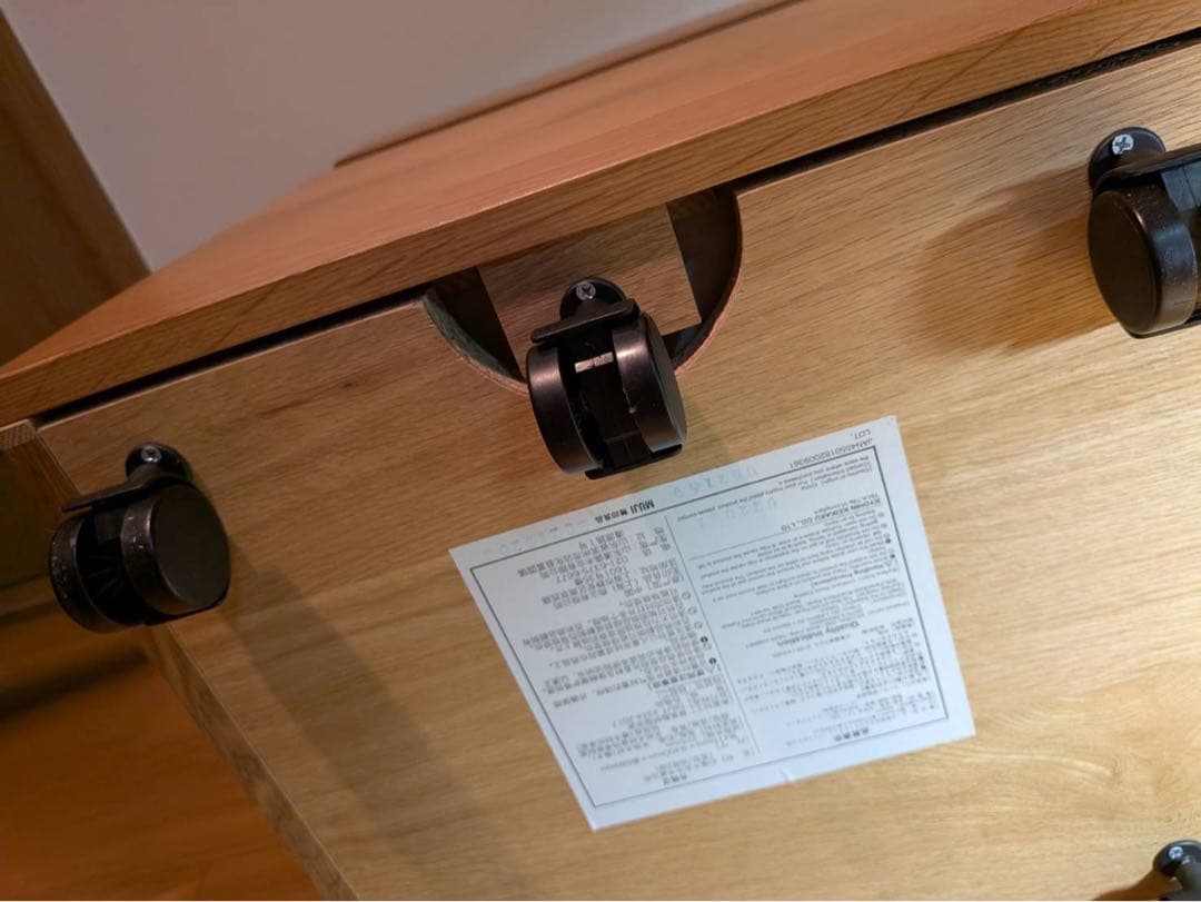 ■送料込■無印 MUJI 無垢材デスクキャビネットワイド オーク材脇机引出し収納