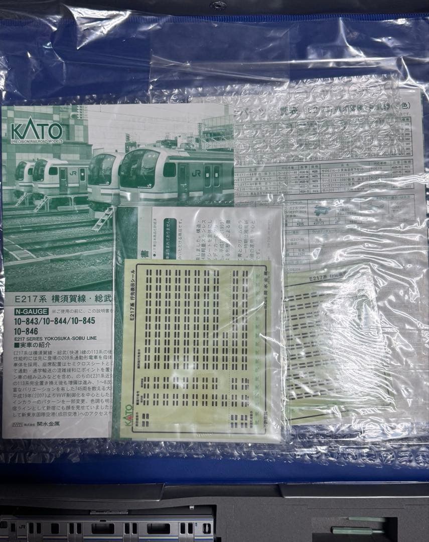 さ*き様 KATO E217系横須賀線・総武線（新色）