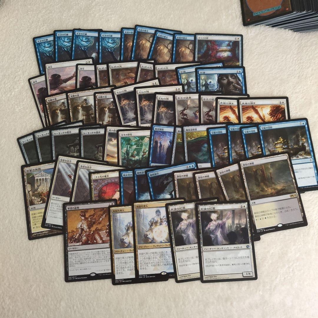 MTG引退品　マジックザ・ギャザリング