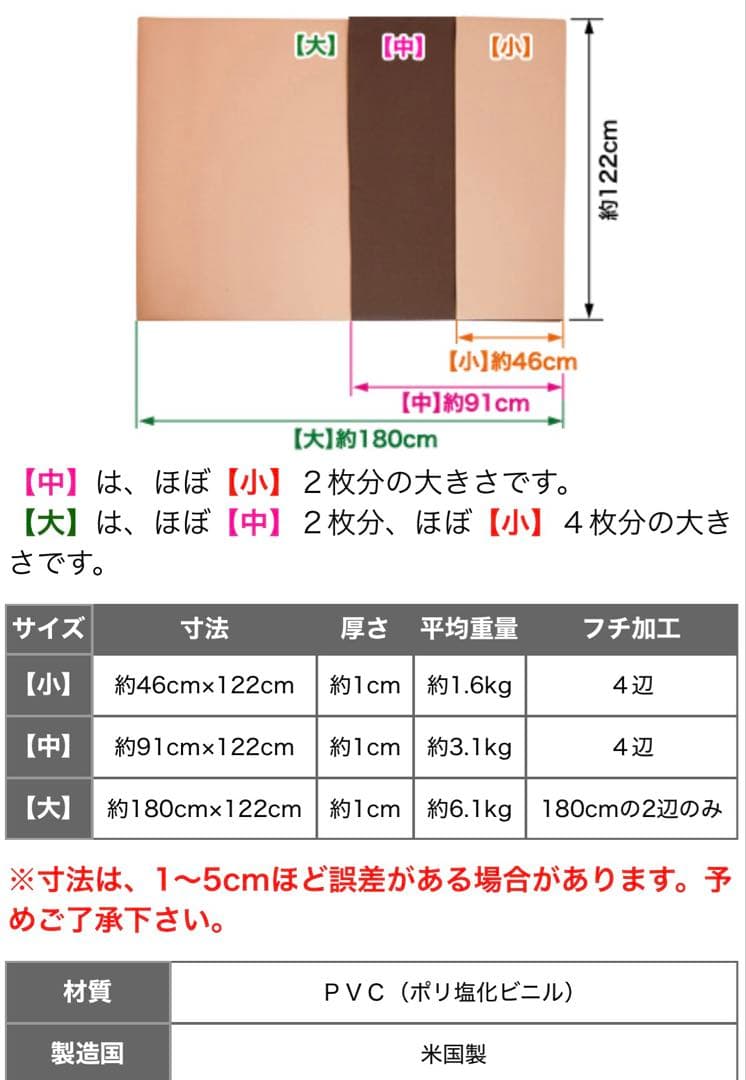 アイアンバロン　マルチマット ムニュ ブラウン　サイズ中