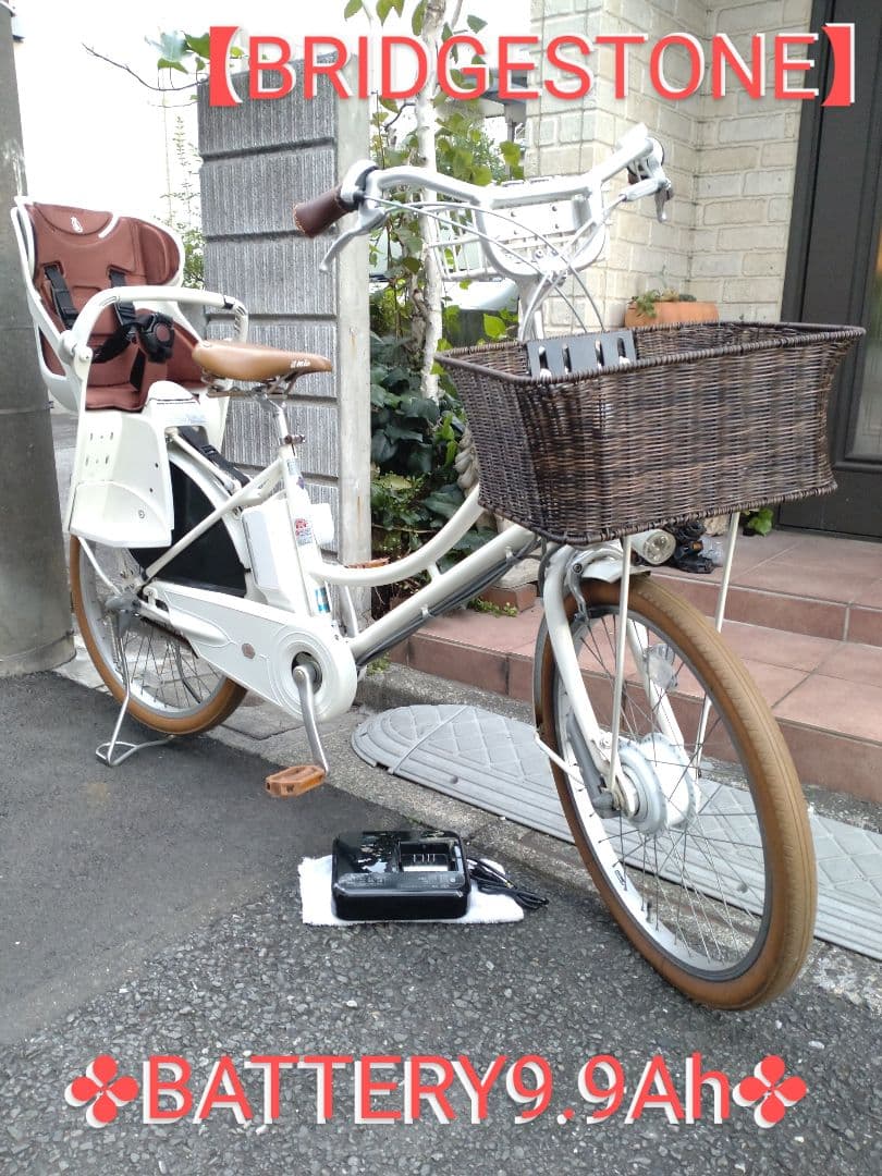 配送可★直接引渡可★カスタム【限定車イルミオILMIO】電動アシスト自転車コンビ