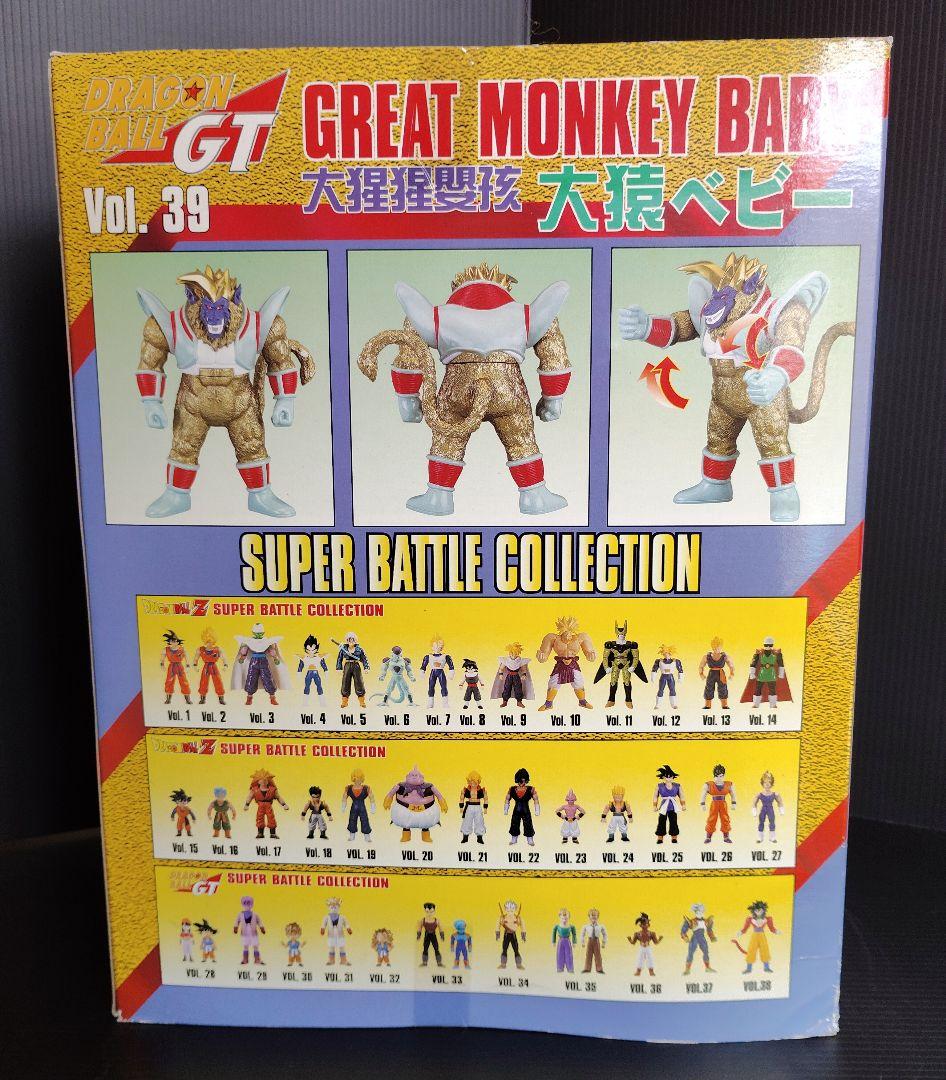 m*n様 ドラゴンボールGTフィギュア　大猿ベビー（未開封）リルド＆メタルリルド