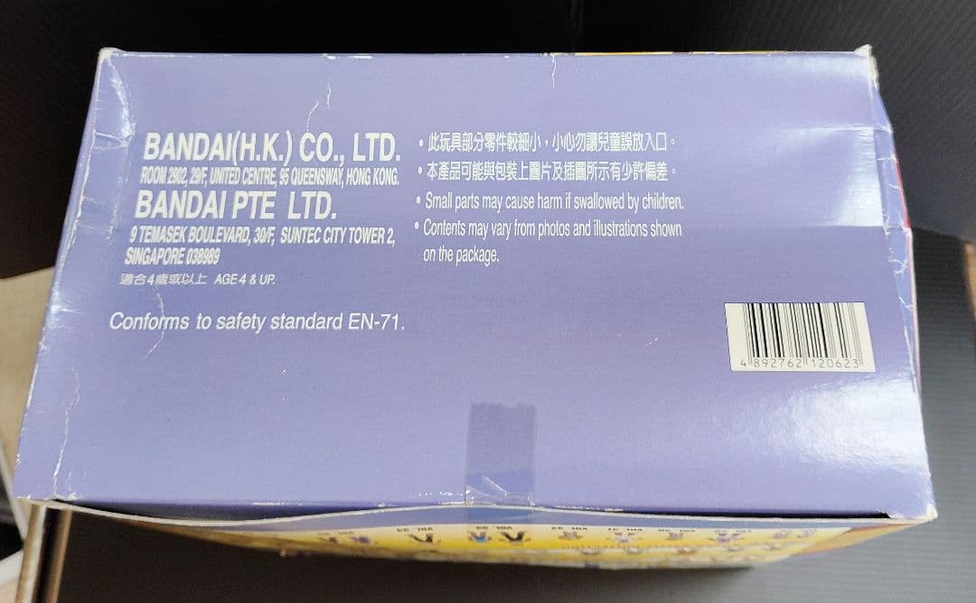 m*n様 ドラゴンボールGTフィギュア　大猿ベビー（未開封）リルド＆メタルリルド