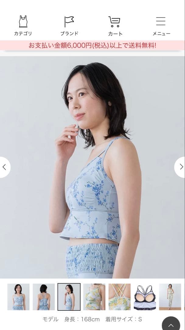 上下セット　スプリングフラワーフレアトップとレギンス