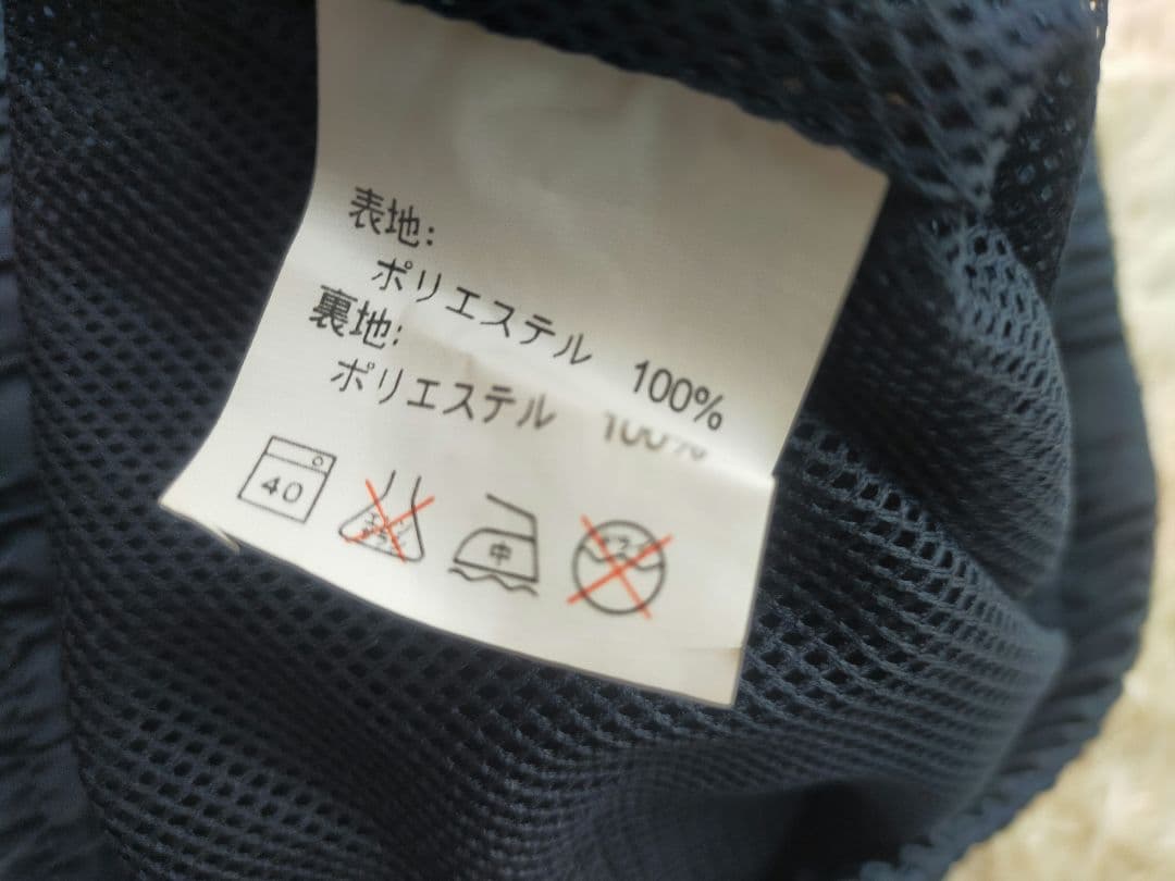 新品　B'z　2002’ GREEN　GFW respect 稲葉さん ジャージ