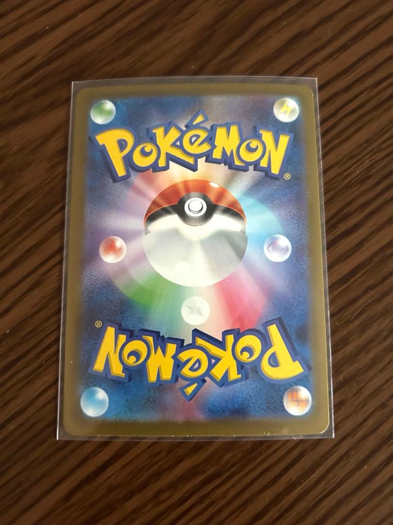 151 フシギバナex sar