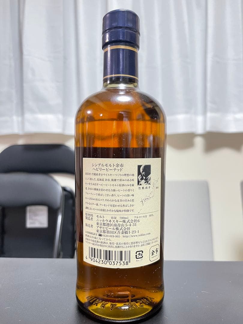 NIKKAのシングルモルト余市　ヘビリーピーテッド　46%