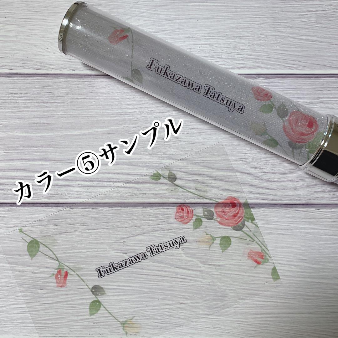 お花のキンブレシートオーダー受付