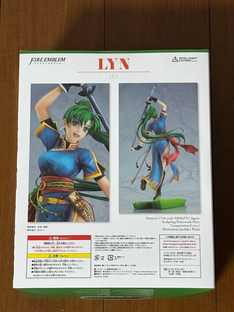 ファイアーエムブレム リン フィギュア