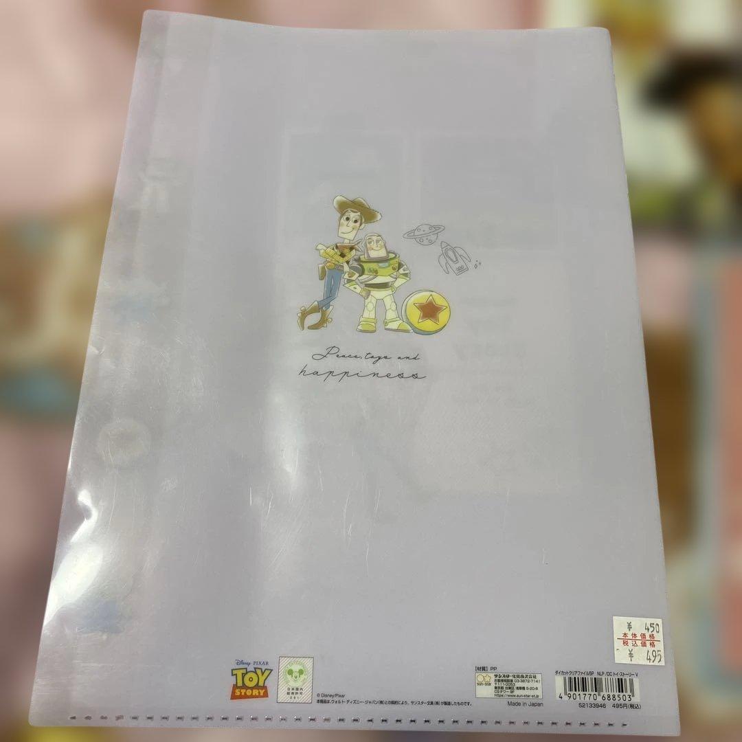 トイストーリー　ぬいぐるみ　グッズ　まとめ売り33点セット