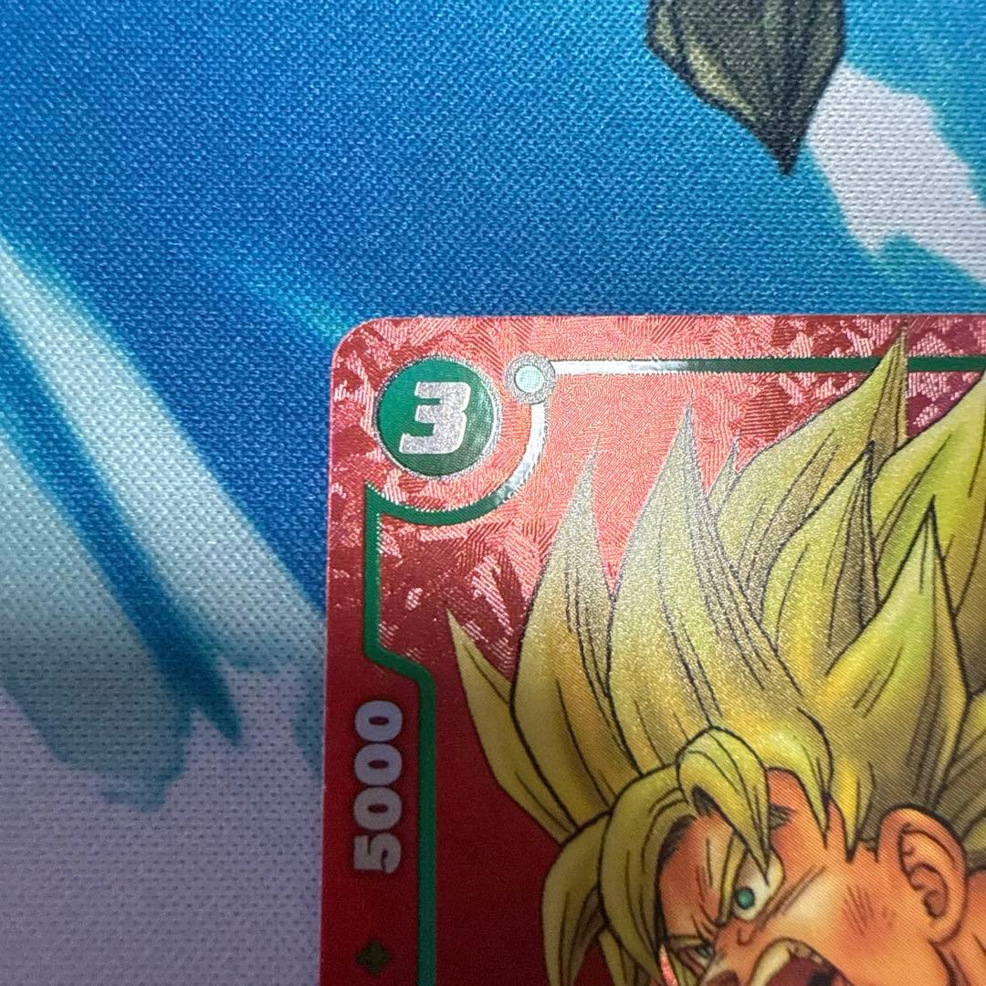 孫悟空　フュージョンワールド リミテッドパック　MANGA ver.01