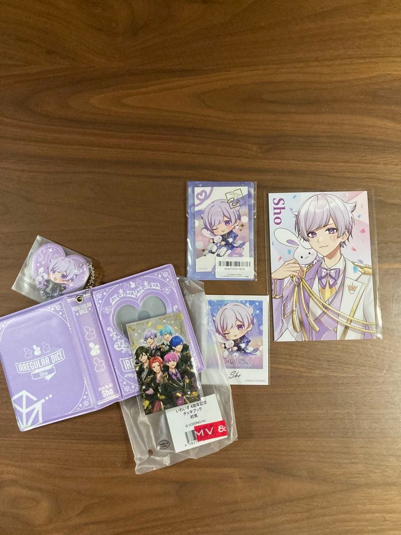 いれいす　初兎　グッズセット