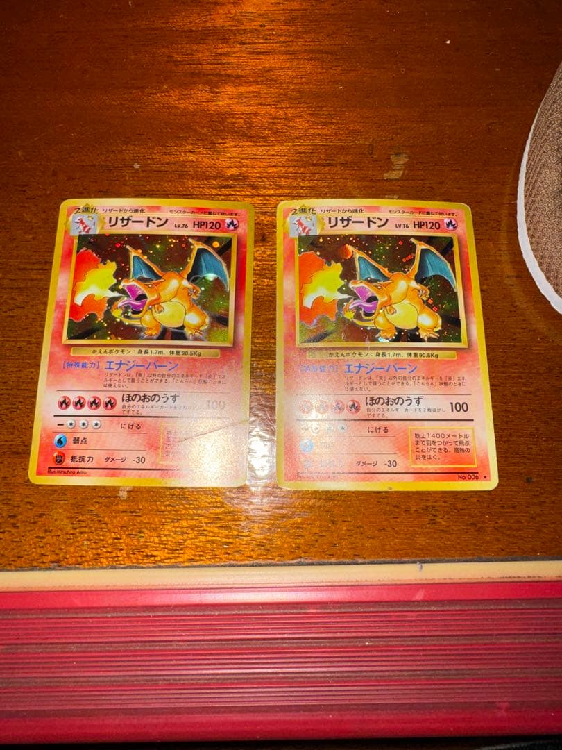 リザードン ★ 第1弾拡張パック2枚セット