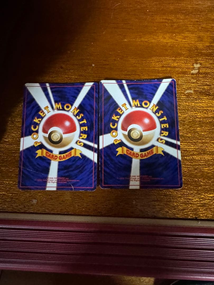 リザードン ★ 第1弾拡張パック2枚セット