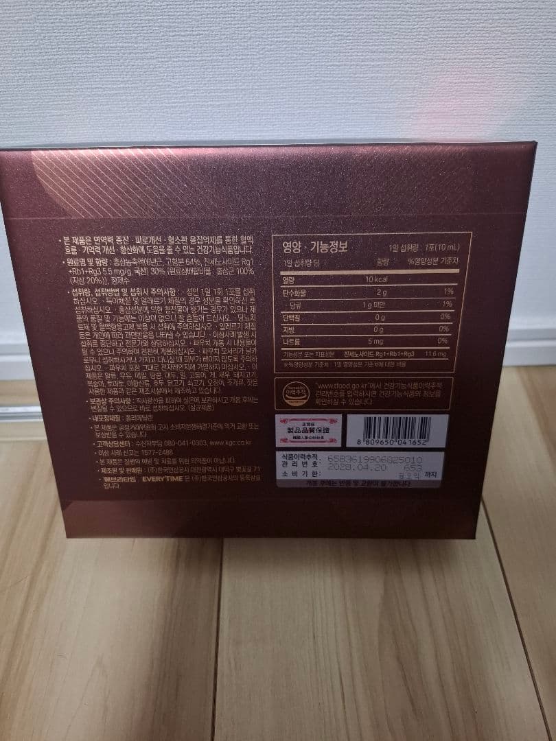 正官庄　未開封の高麗人参　EVERY TIME Limited　10mL✕30包