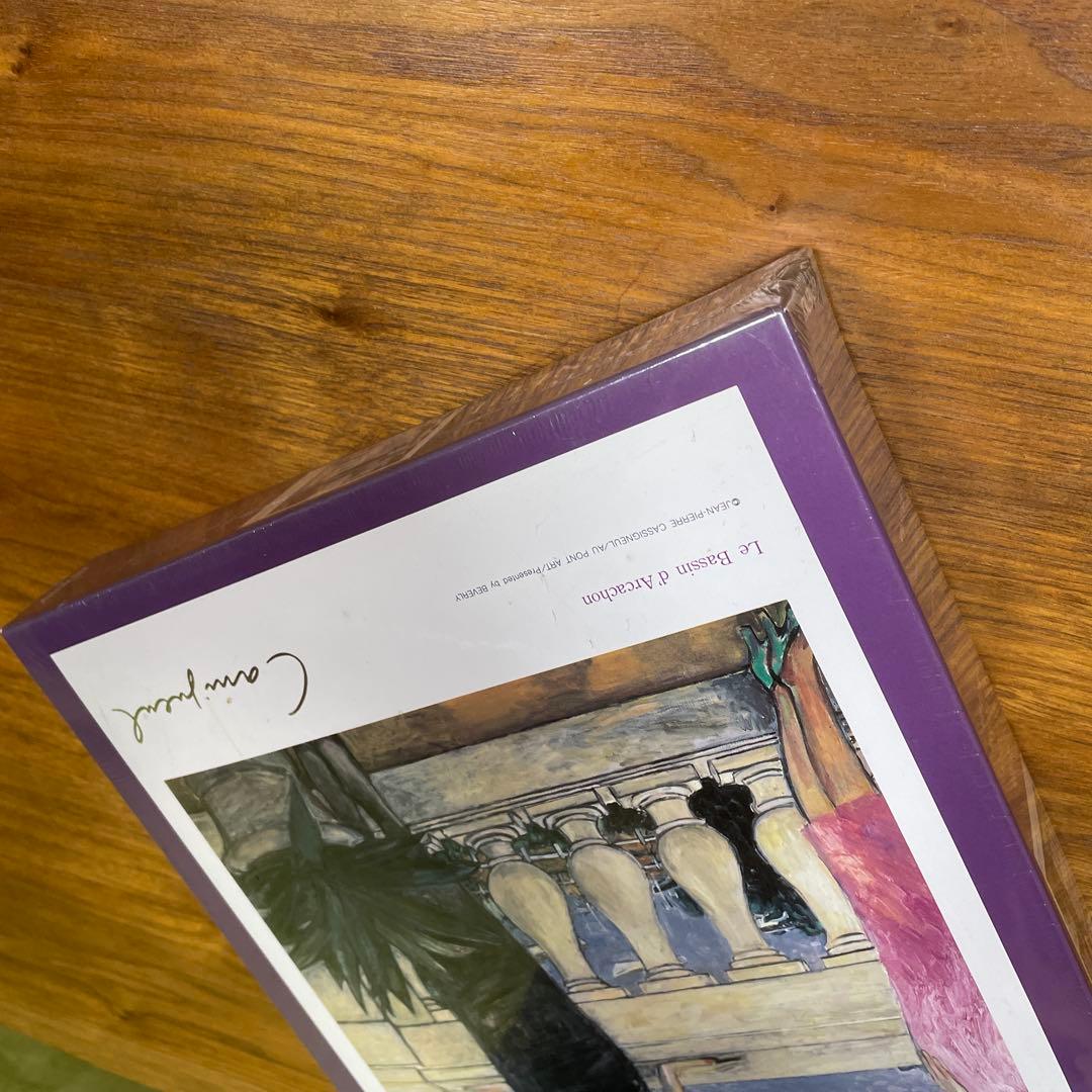 ジグソーパズル　ジャンピエール・カシニョール　アルカッションの港　未開封