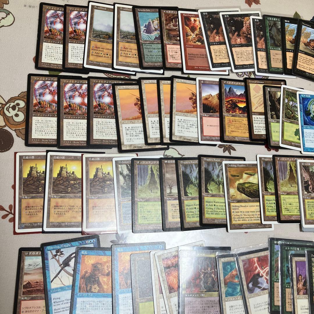 マジックザギャリング　まとめ売り