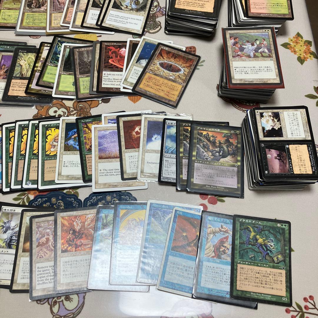 マジックザギャリング　まとめ売り