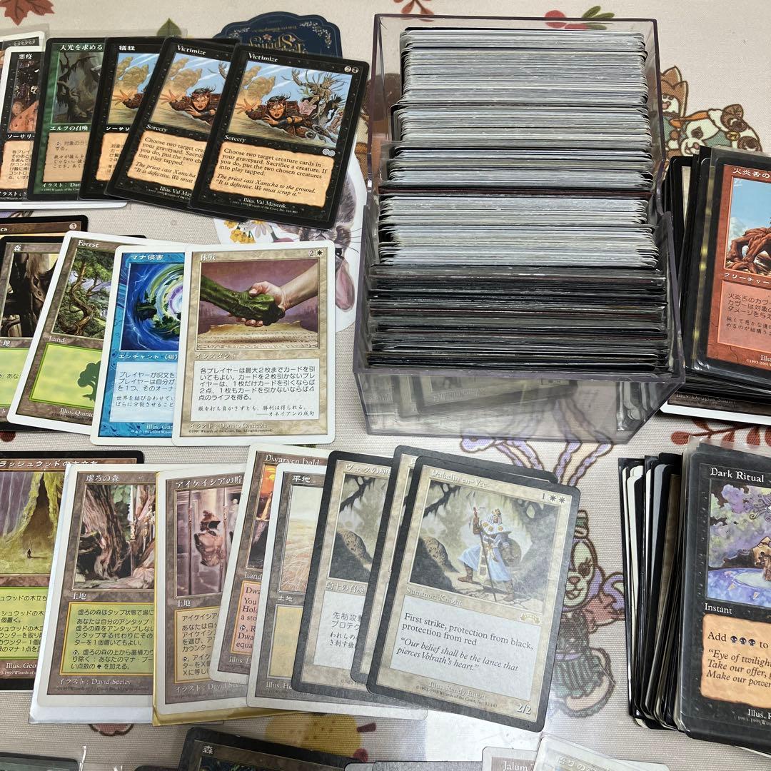 マジックザギャリング　まとめ売り