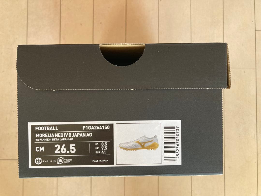モレリアネオ4βジャパンAG 白✖️金　26.5㎝　新品。