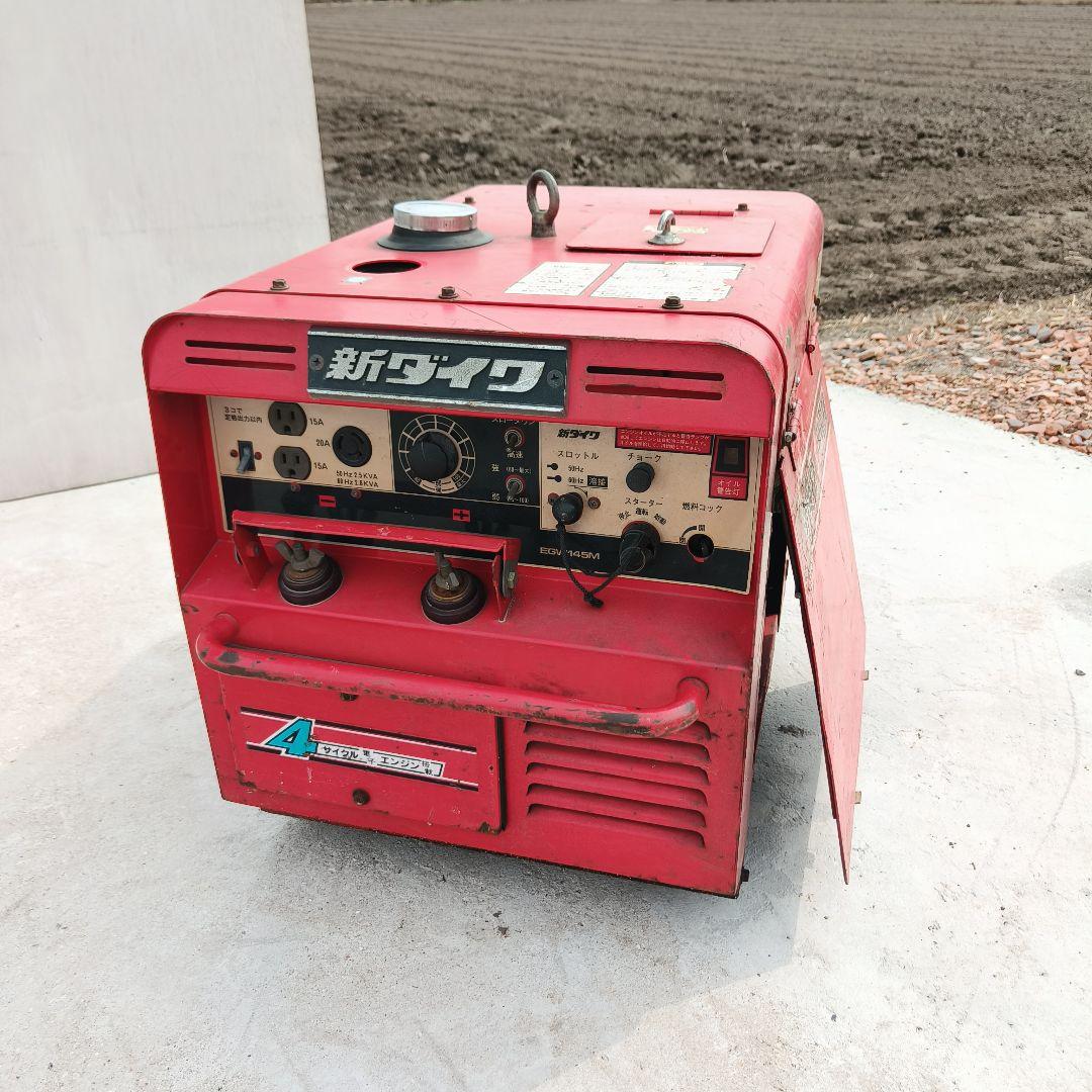 新ダイワ EGW145M 発電機 溶接機 shindaiwa エンジン動画あり