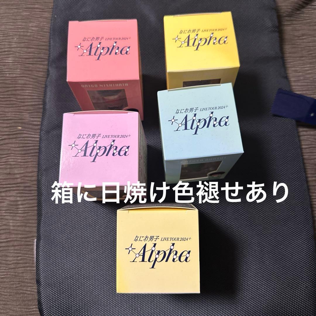 未開封　なにわ男子　指人形7個 箱色褪せ日焼け有　Alpha銀テープと紙吹雪付
