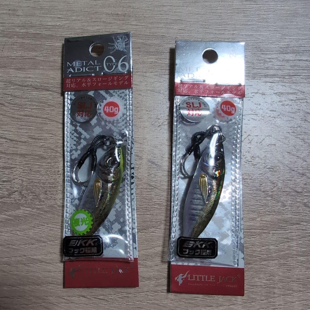 サーフ用ルアー75個セット　20〜40グラム