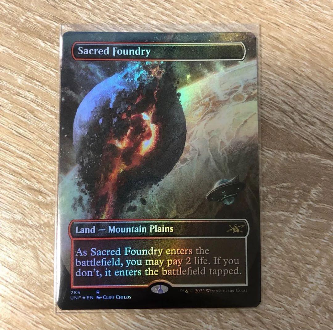 【FOIL】 聖なる鋳造所