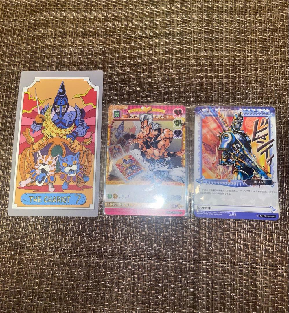 【良品】ジョジョ　ABCカード　怒りのポルナレフ　チャリオッツ　タロットカード
