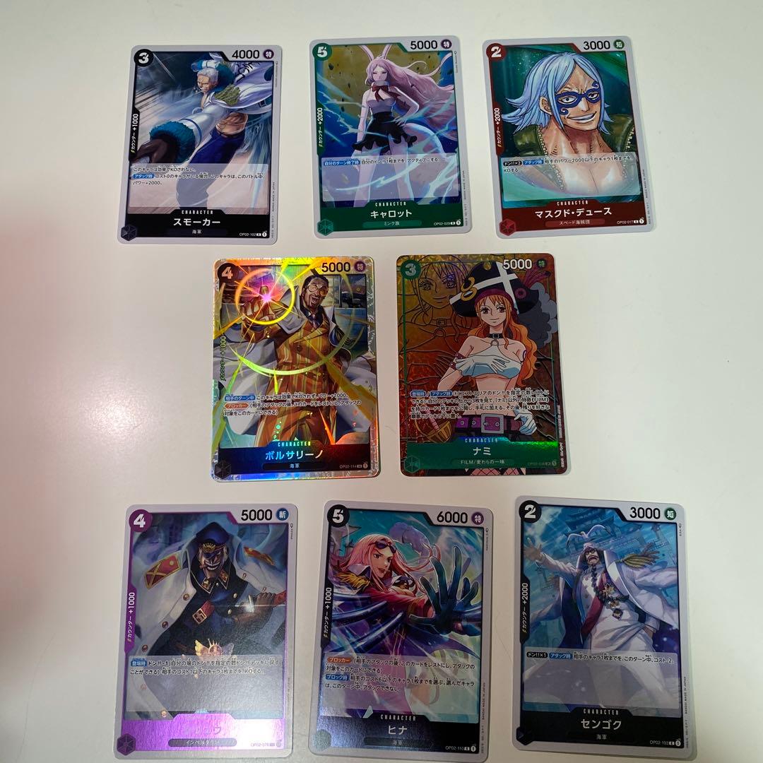 ワンピース　頂上決戦　ナミ　パラレル