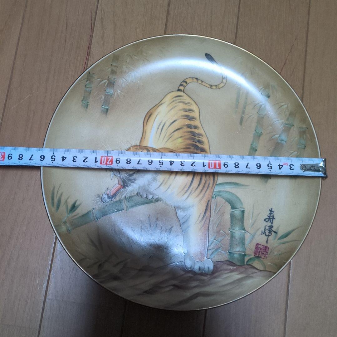 虎の絵柄 陶器の皿