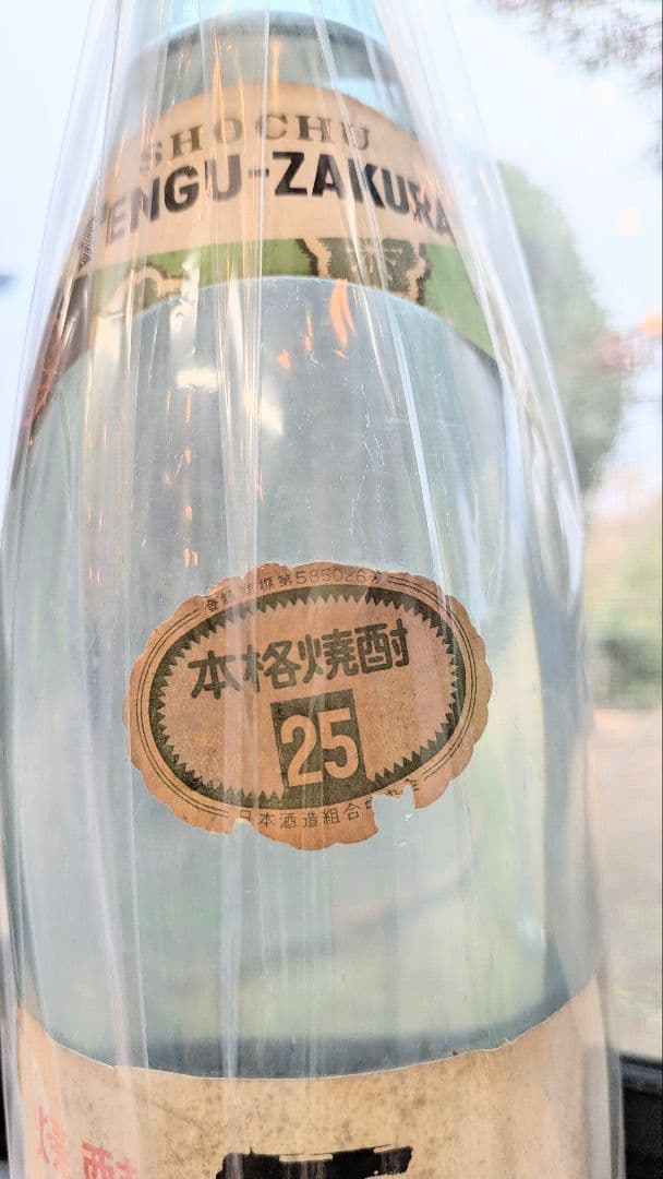 ■(透明瓶)初代【天狗櫻】1800ml、白石酒造
