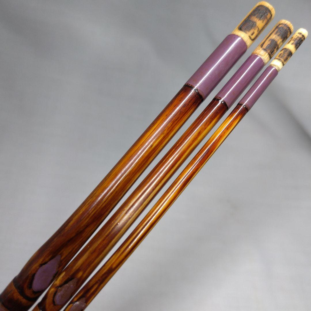 和竿 タナゴ竿 矢竹 58-C1