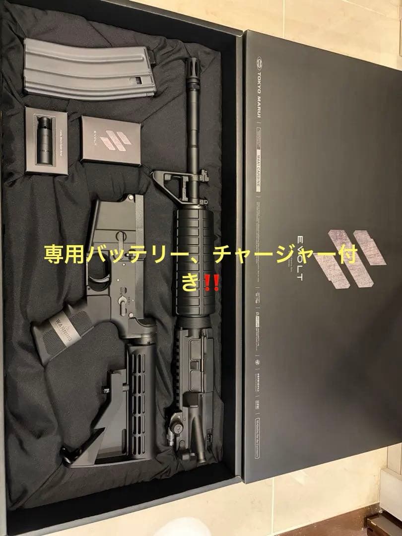 東京マルイ　m4a1 エボルト　EVOLT MS•Li-Po スターターセット