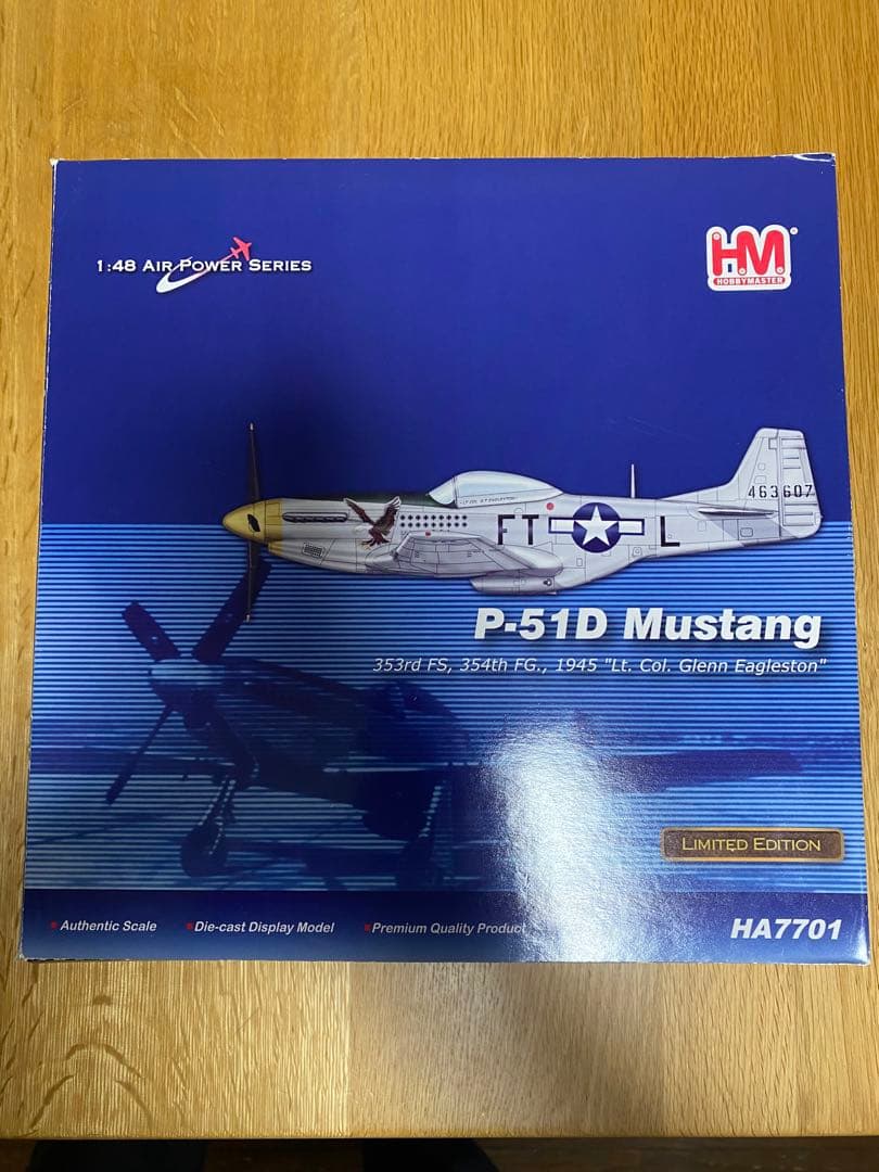 HMホビーマスター　人気のP-51D Mustang 1/48 限定版