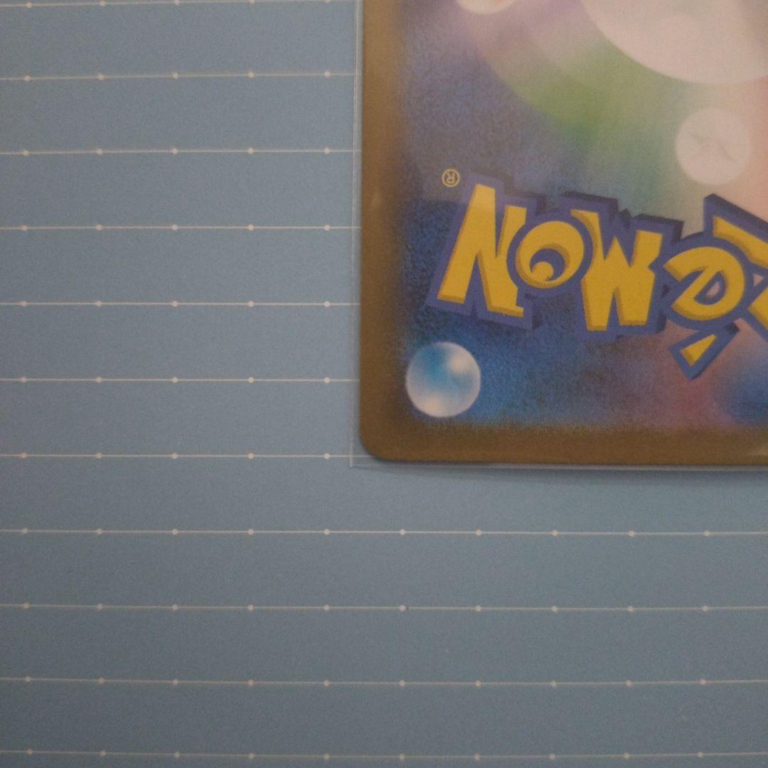 レシラムEX sar ポケモンカード