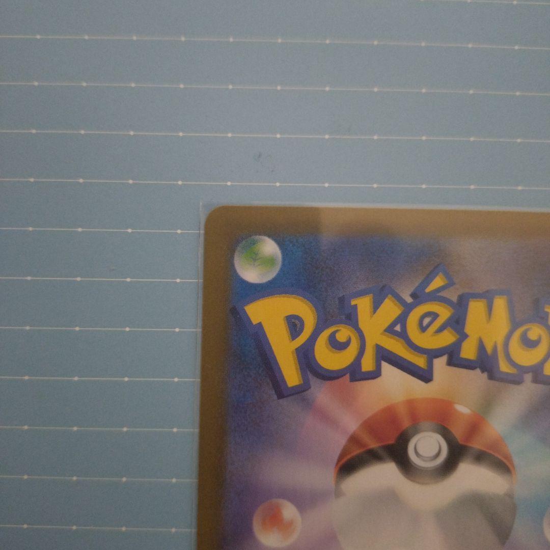 レシラムEX sar ポケモンカード