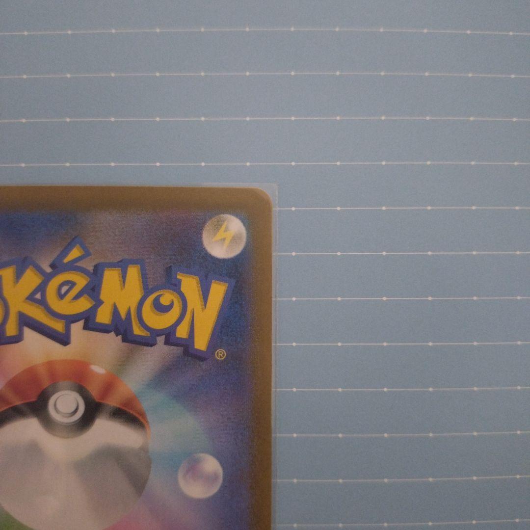 レシラムEX sar ポケモンカード