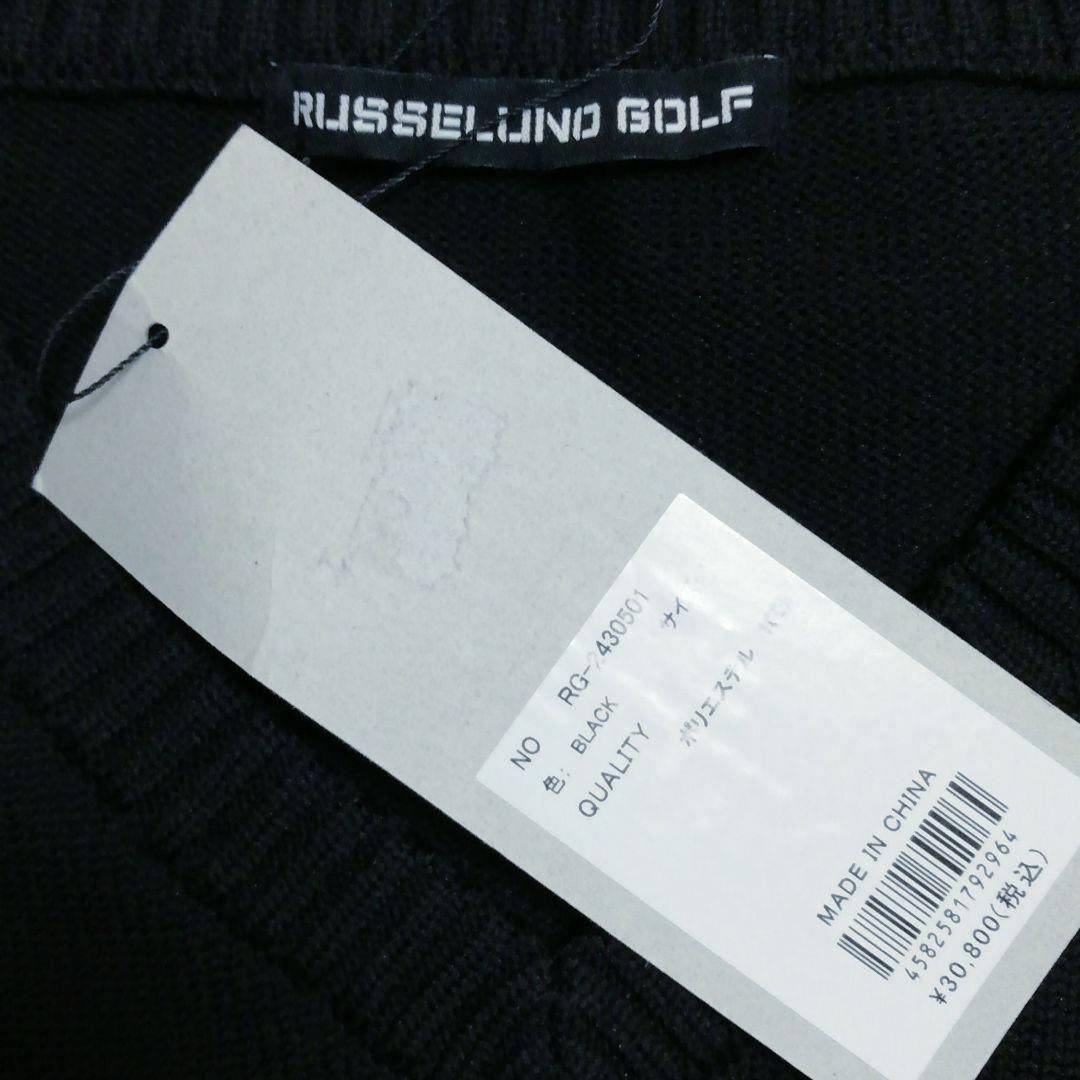 タグ付き新品!ラッセルノ 立体ルチャマスク ポリエステルニットベスト(7)黒色