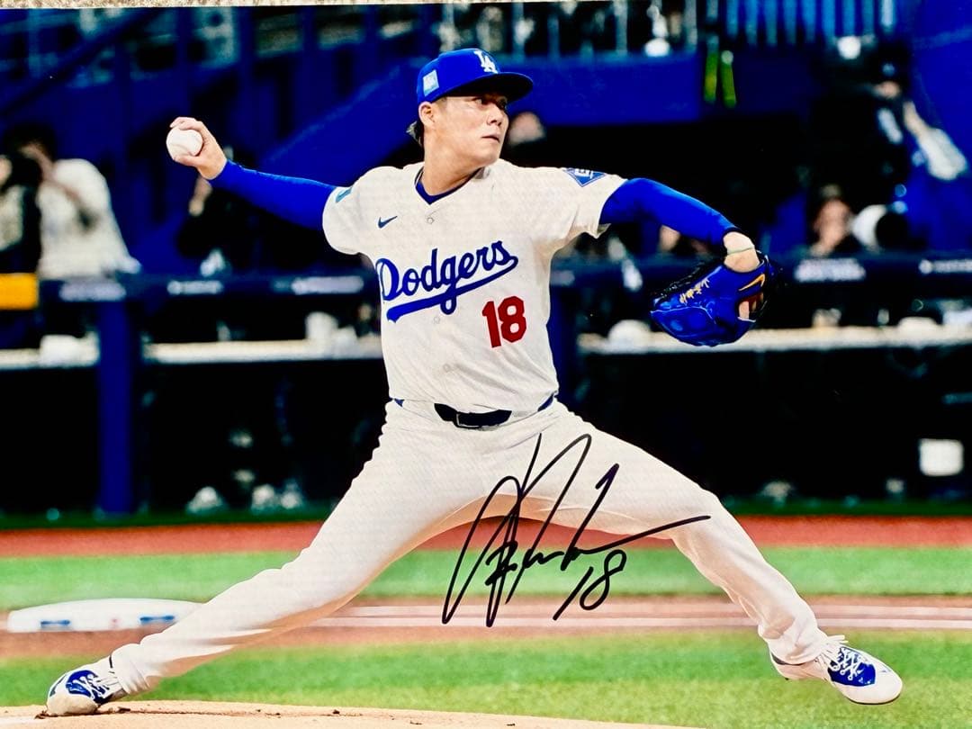 貴重！新品未使用！山本由伸　　　　直筆サイン入フォト鑑定書付